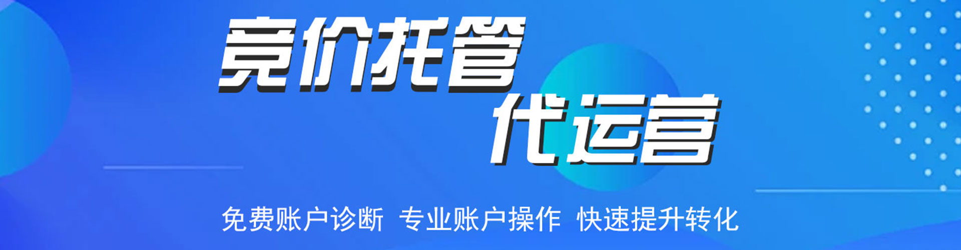 长垣百度充值高返点