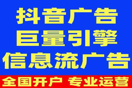 深度解析：百度竞价排名服务的广告效果