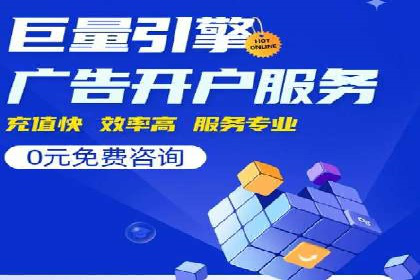 百度推广价格优化：一则旅游行业的成功故事
