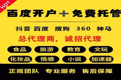 SEM托管助力企业品牌知名度提升案例