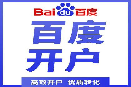 案例分享：SEM托管实现客户转化突破