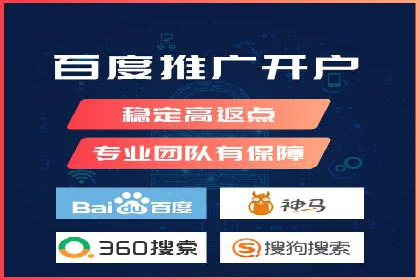 SEM托管代运营案例：提升转化率策略